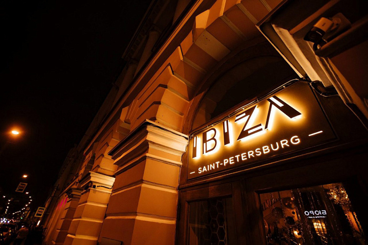 IBIZA, ночной клуб - освещение рис.11